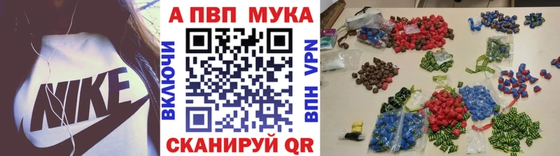 Alpha-PVP мука  Клин 