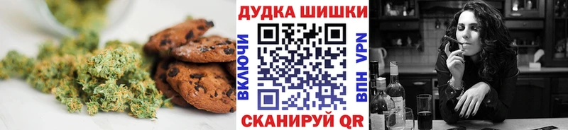 Печенье с ТГК конопля  Клин 