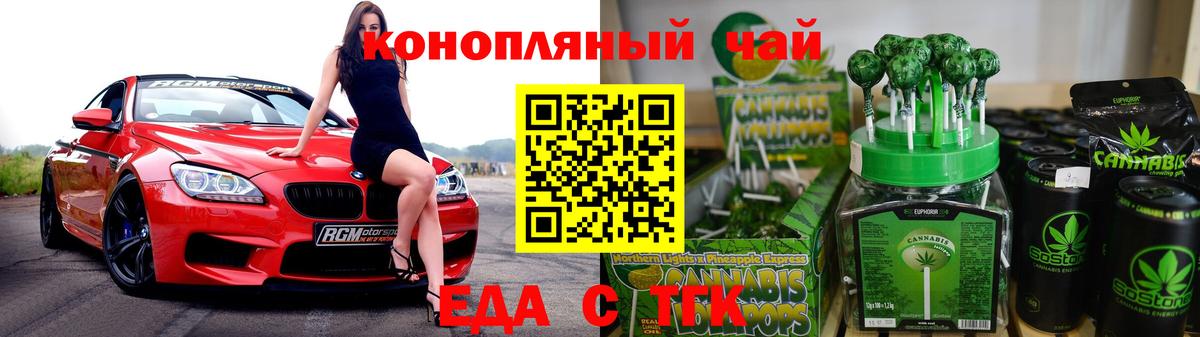 ГАШ  Вход с VPN  LSD-25  А ПВП СОЛЬ кристаллы  MDMA  МЕФ кристаллы  Клин  МАРИХУАНА 