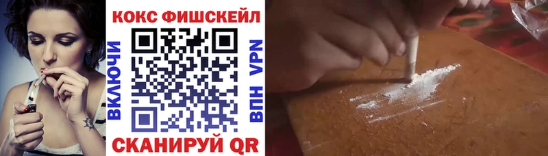 это Telegram  Клин  Cocaine FishScale  наркотики 