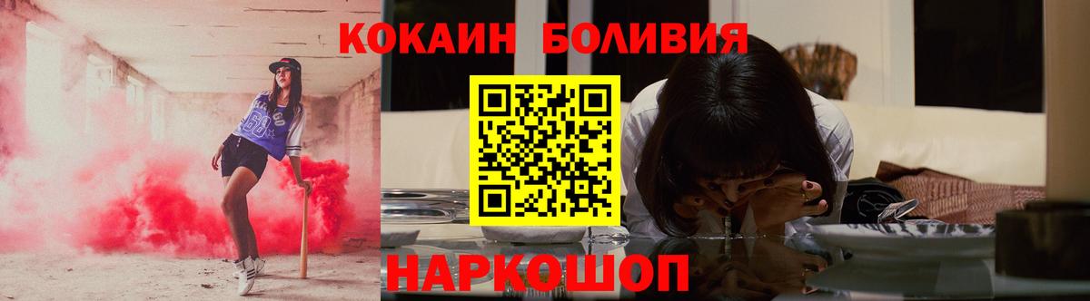 Cocaine Колумбийский Клин