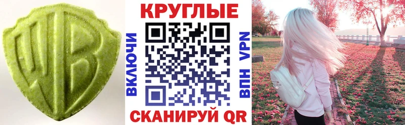 Экстази диски как найти Клин