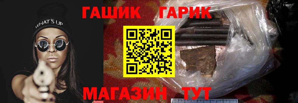 Клин  ГАШИШ  ГАШИШ ice o lator  Вход с VPN  ГАШ 40% ТГК 