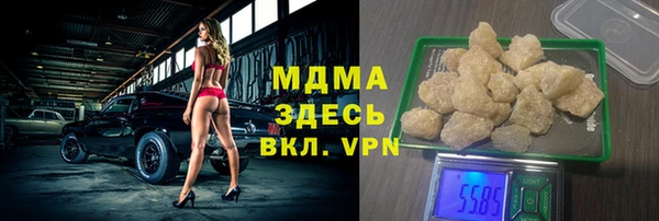 MDMA Козельск