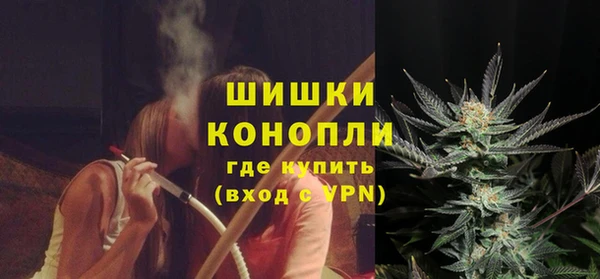 бутик Кодинск