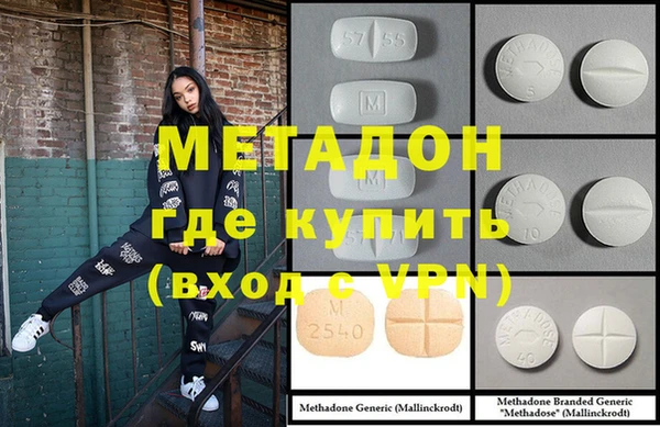 альфа пвп VHQ Чита