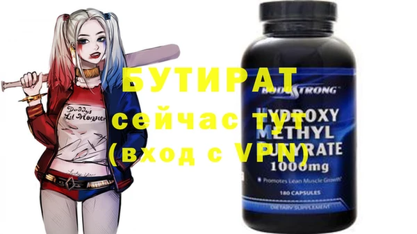 spice Киреевск
