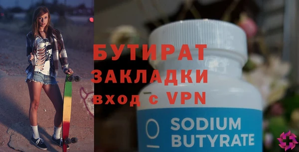 герыч Кинешма