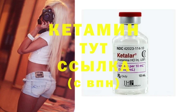 бутик Кодинск