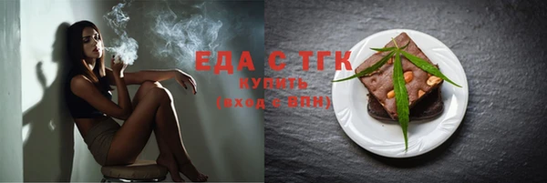 бутик Кодинск