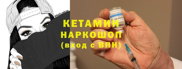 бутик Кодинск