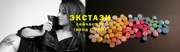 MDMA Козельск