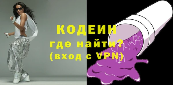 герыч Кинешма