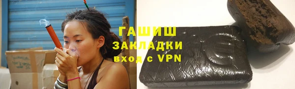 герыч Кинешма