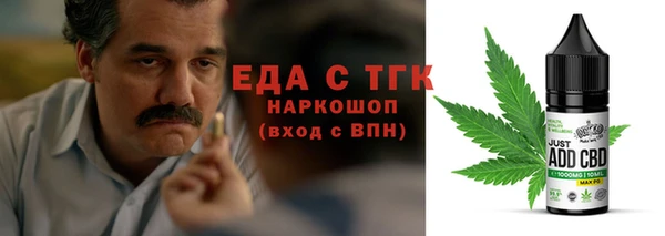 бутик Кодинск