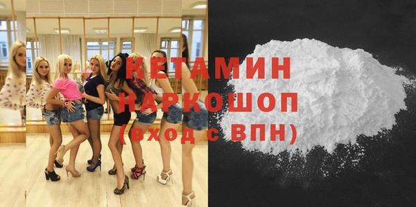 бутик Кодинск