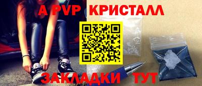 кокаин перу Заводоуковск