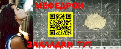 кокаин перу Заводоуковск