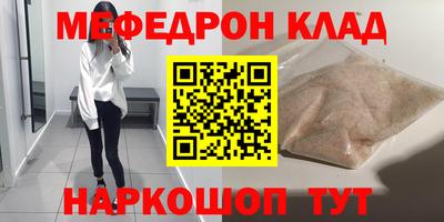 кокаин перу Заводоуковск