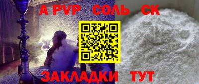 кокаин перу Заводоуковск