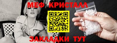 героин Жуковский