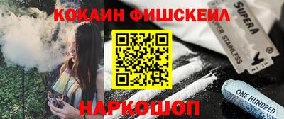 героин Жуковский