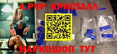 героин Жуковский