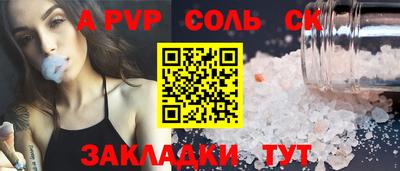 кокаин перу Заводоуковск