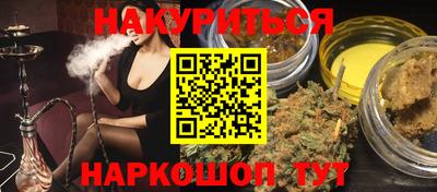 героин Жуковский