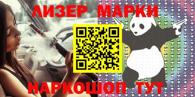 кокаин перу Заводоуковск