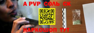 героин Жуковский