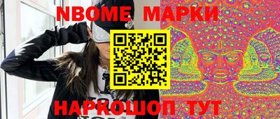 героин Жуковский