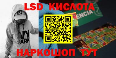кокаин перу Заводоуковск