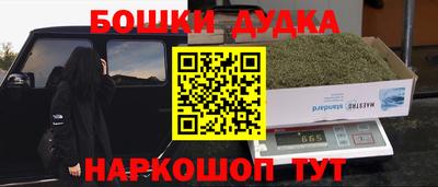 героин Жуковский