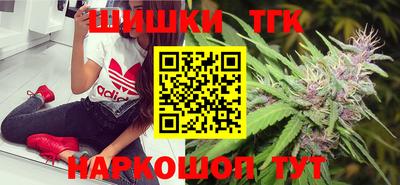 героин Жуковский