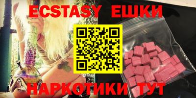 экстази Заволжье