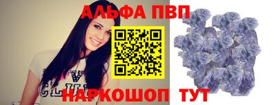 кокаин перу Заводоуковск