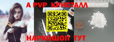 экстази Заволжье