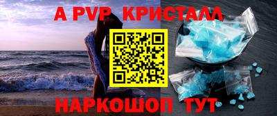 героин Жуковский