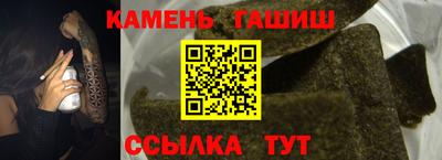 героин Жуковский
