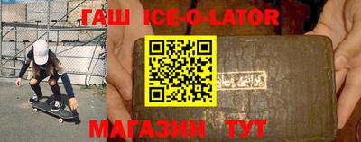 героин Жуковский