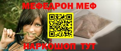 кокаин перу Заводоуковск