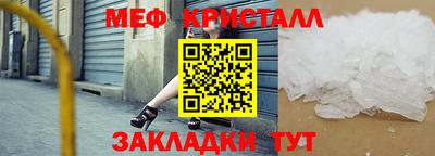 кокаин перу Заводоуковск