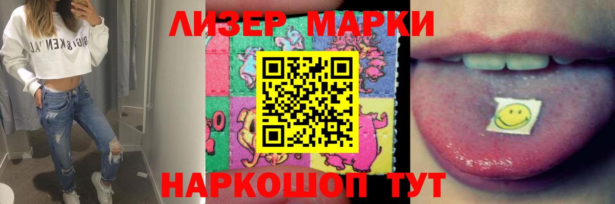 Лсд 25 экстази кислота  Вход с VPN  Лсд 25 экстази ecstasy  Клин 
