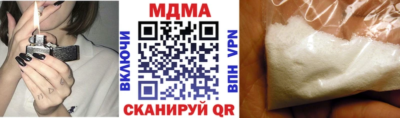 купить наркотики цена  блэк спрут ССЫЛКА  MDMA VHQ  Клин 