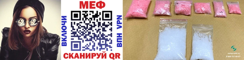 наркотики Клин кракен Мефедрон mephedrone