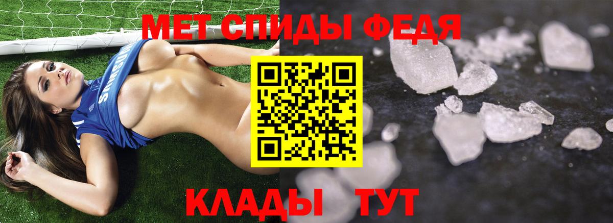 Метамфетамин Methamphetamine Клин