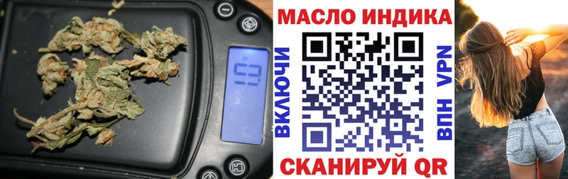 наркотики  Клин  ТГК концентрат 