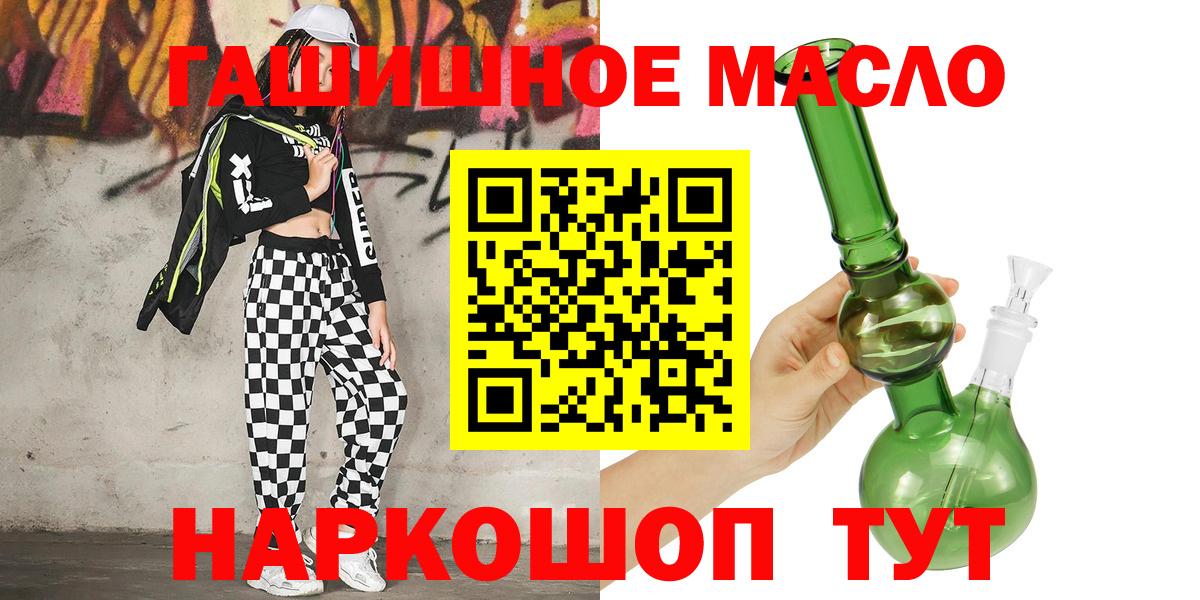 Клин  Дистиллят ТГК Wax  Дистиллят ТГК вейп с тгк  Вход с VPN 