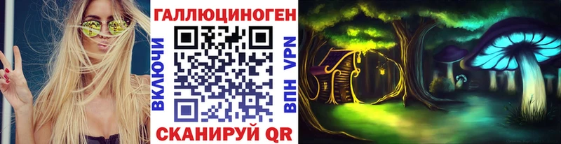 Псилоцибиновые грибы мухоморы  закладка  Клин 